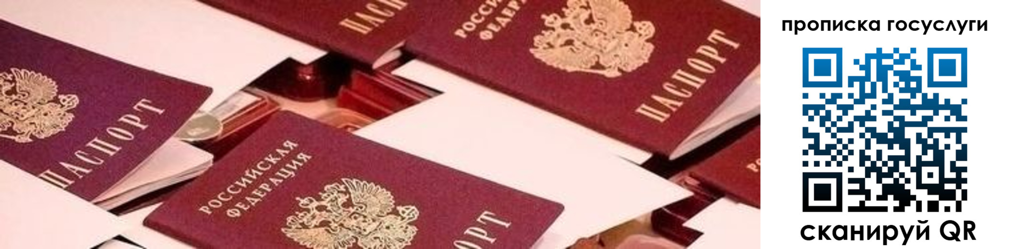 регистрация в Кондопоге