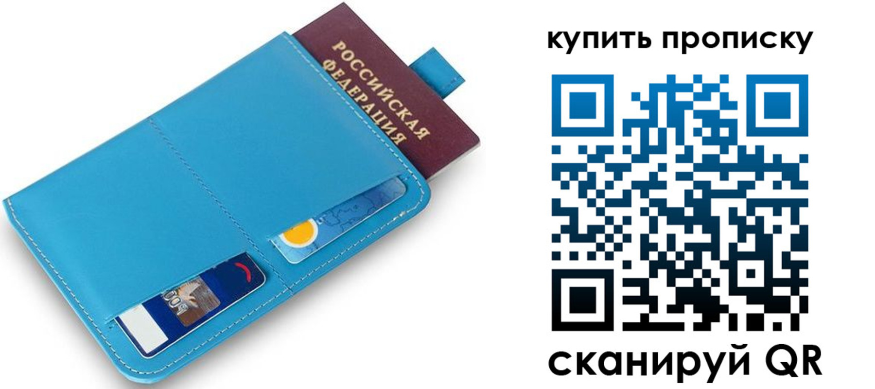 пропишу в квартире в Кондопоге