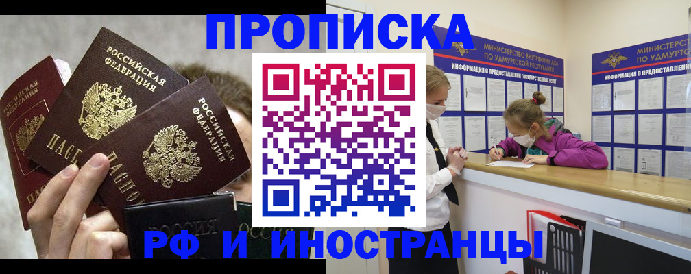 миграционный учет в Кондопоге