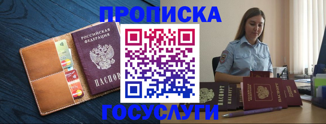 миграционный учет в Кондопоге