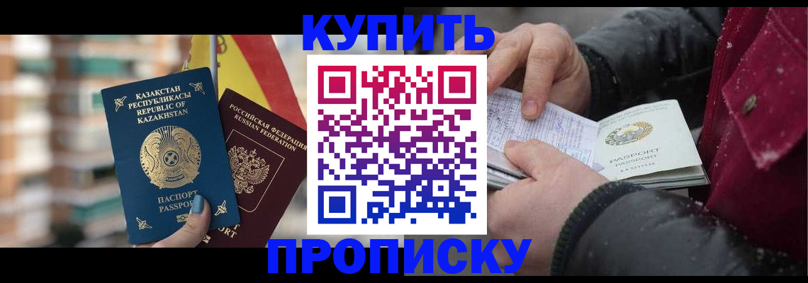 временная регистрация в Кондопоге